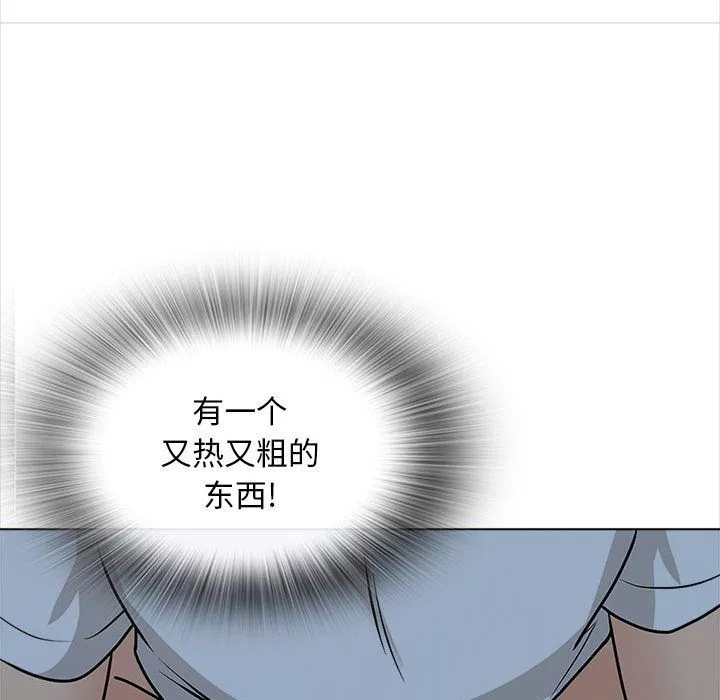 幸福公寓-第19话 - 图片 98