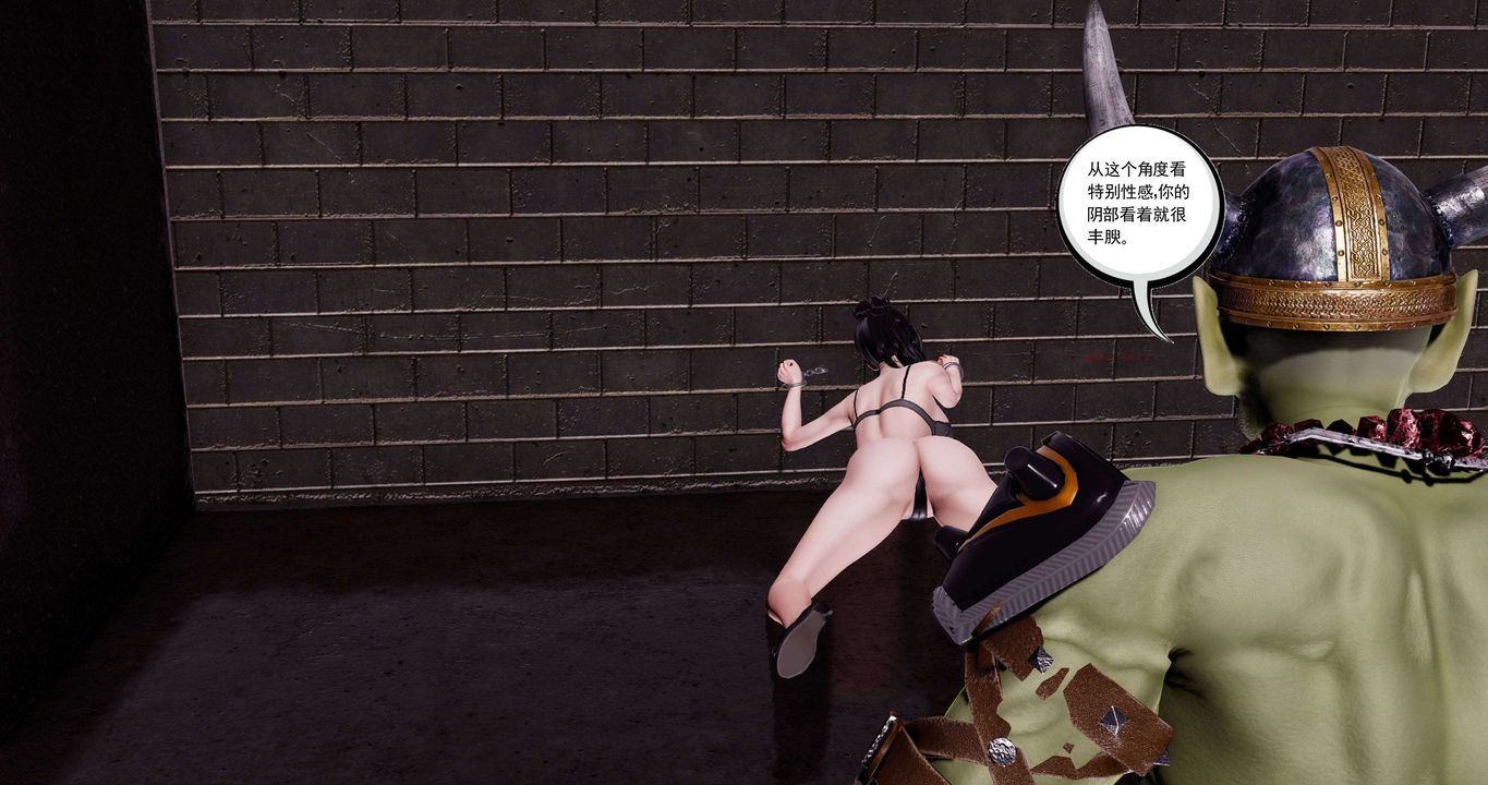 [3D]淫妖獸語第二季第30話