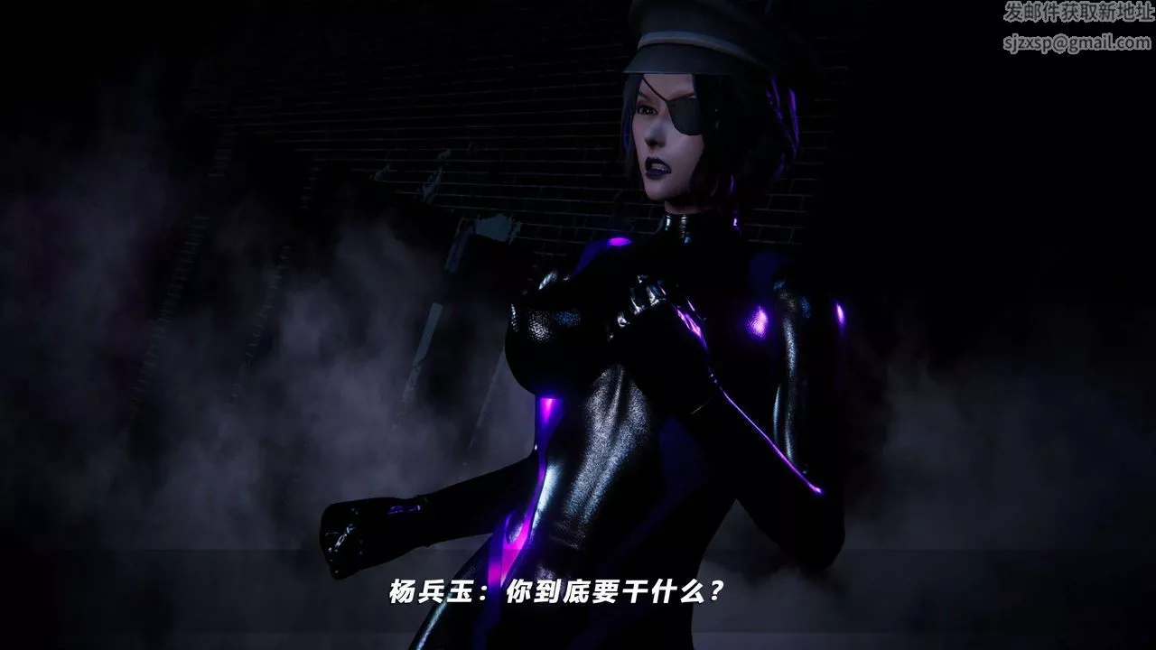 [3D]蝴蝶之殇第四季-罪城VICECITY-第60话 - 图片 30