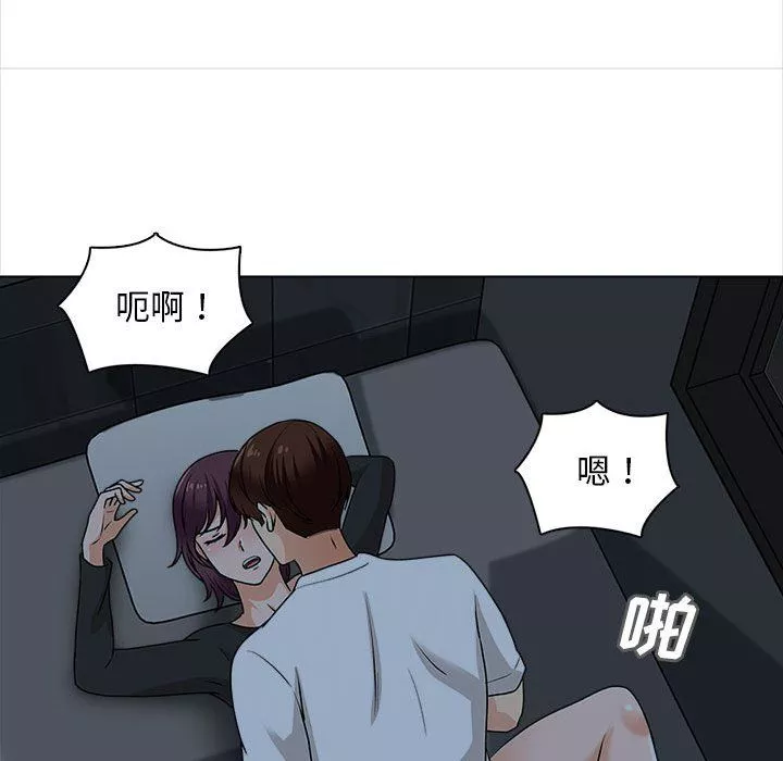 幸福公寓-第19话 - 图片 108