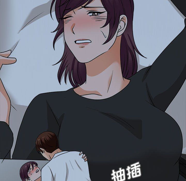 幸福公寓第19話