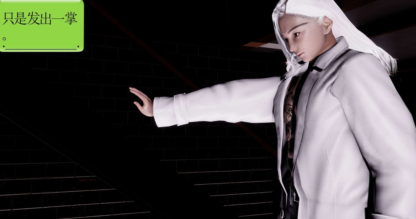 [3D]淫妖兽语第二季第31话