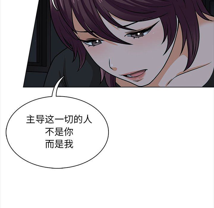 幸福公寓第19话