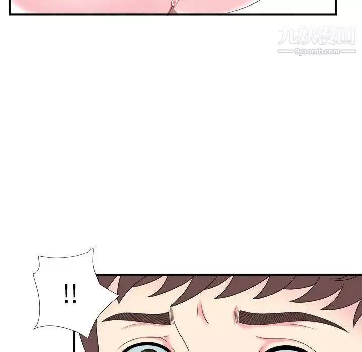 菜鸟扫美记-第21话 - 图片 65