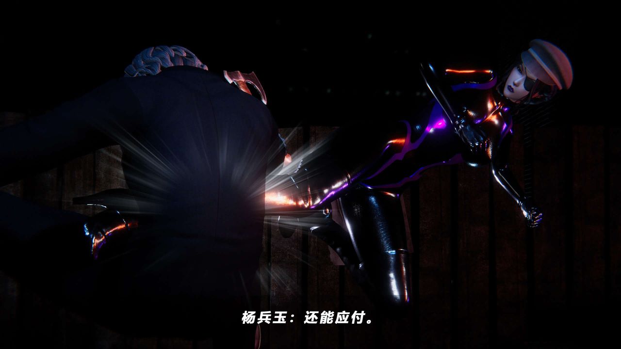 [3D]蝴蝶之殤第四季-罪城VICECITY第60話