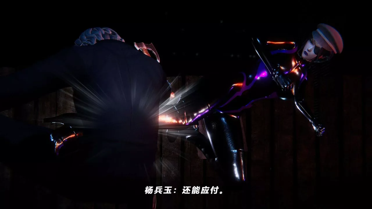 [3D]蝴蝶之殤第四季-罪城VICECITY第60話