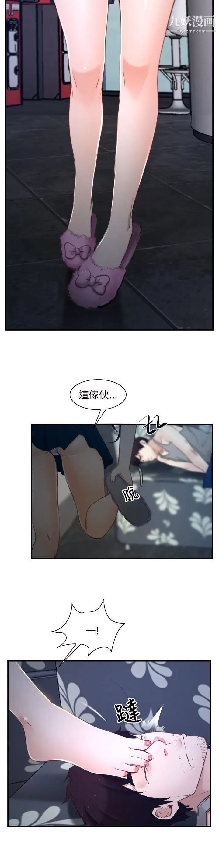 初戀物語第12話-昌蘭的心意