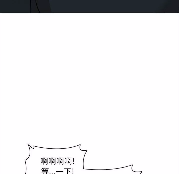 幸福公寓第19話