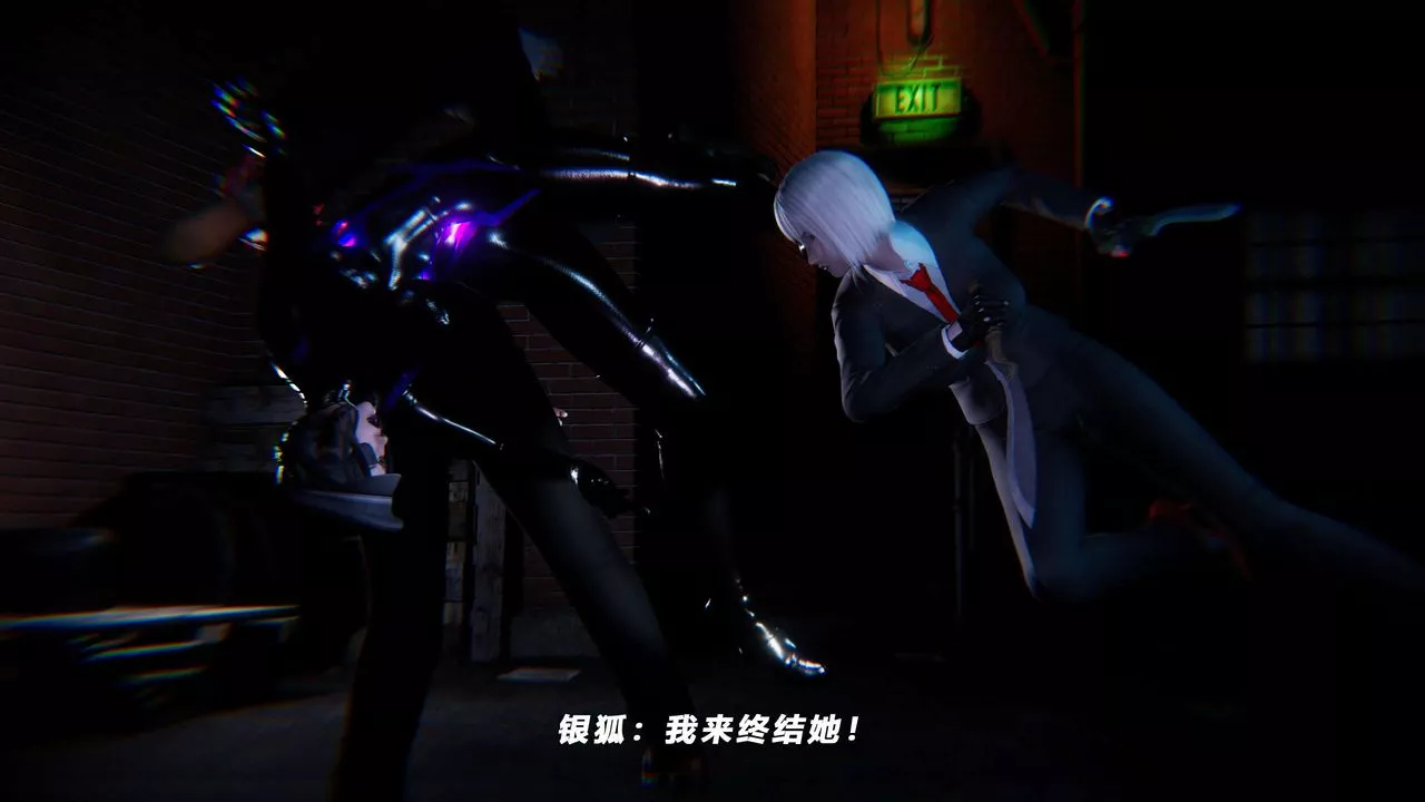 [3D]蝴蝶之殇第四季-罪城VICECITY-第60话 - 图片 56