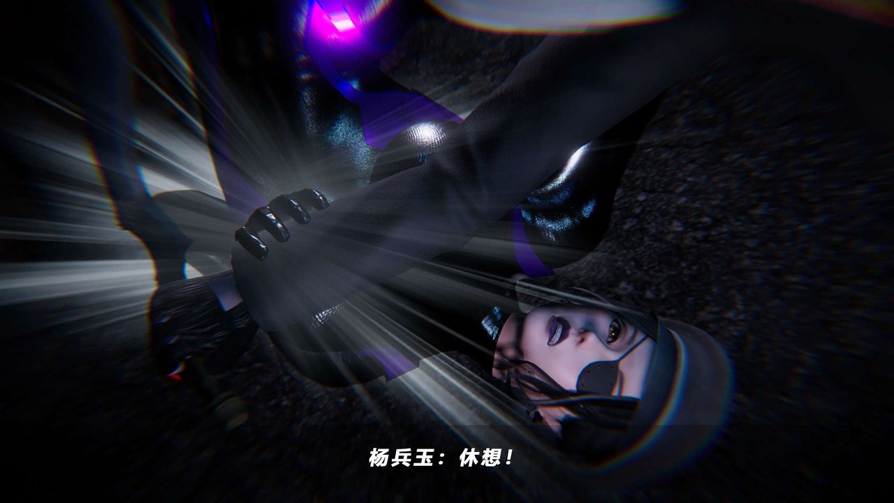 [3D]蝴蝶之殤第四季-罪城VICECITY第60話