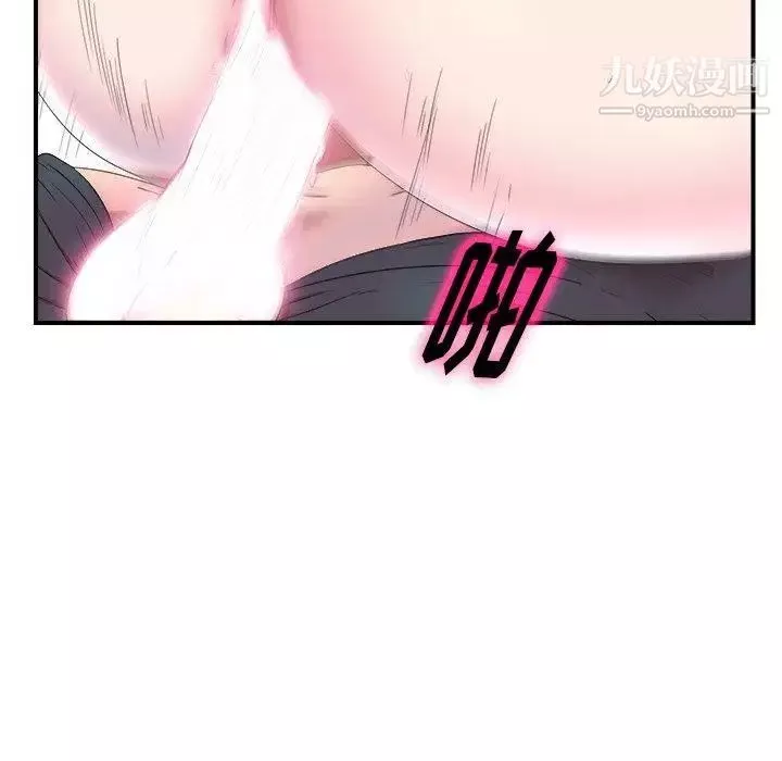 菜鳥掃美記第21话