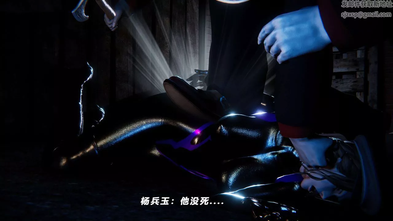 [3D]蝴蝶之殤第四季-罪城VICECITY第60話
