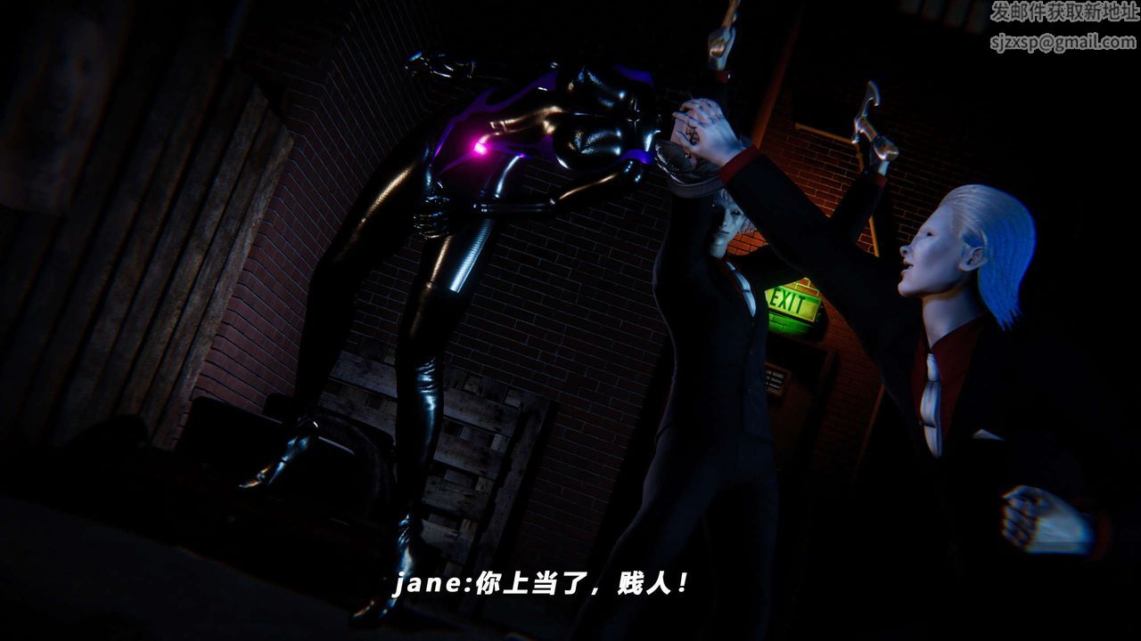 [3D]蝴蝶之殤第四季-罪城VICECITY第60話