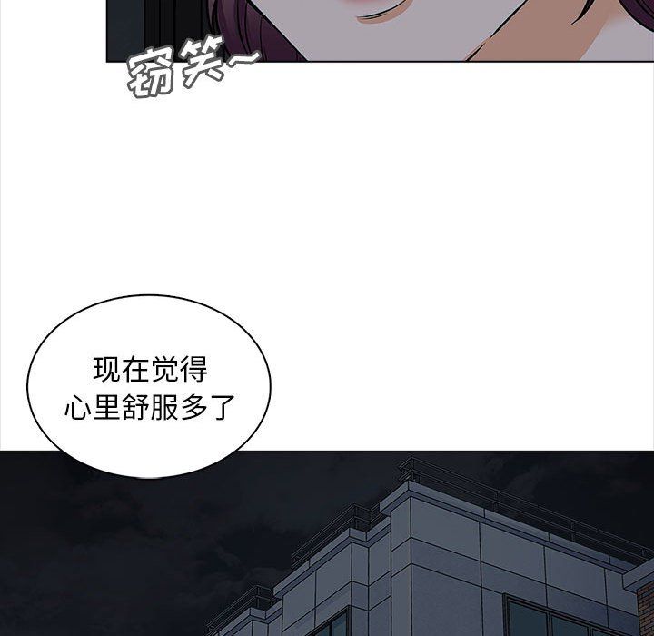 幸福公寓第19話