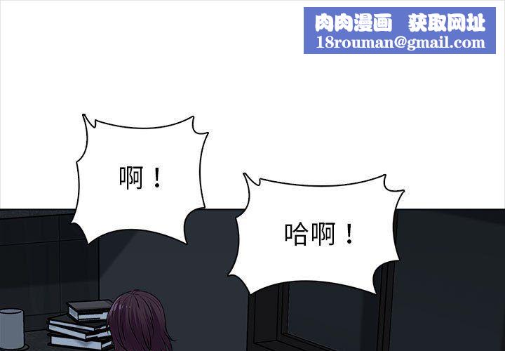 幸福公寓第20话