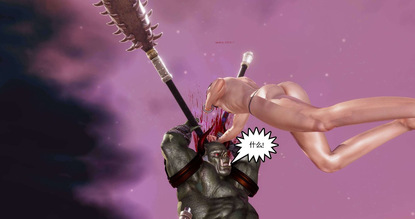 [3D]淫妖獸語第二季第31話