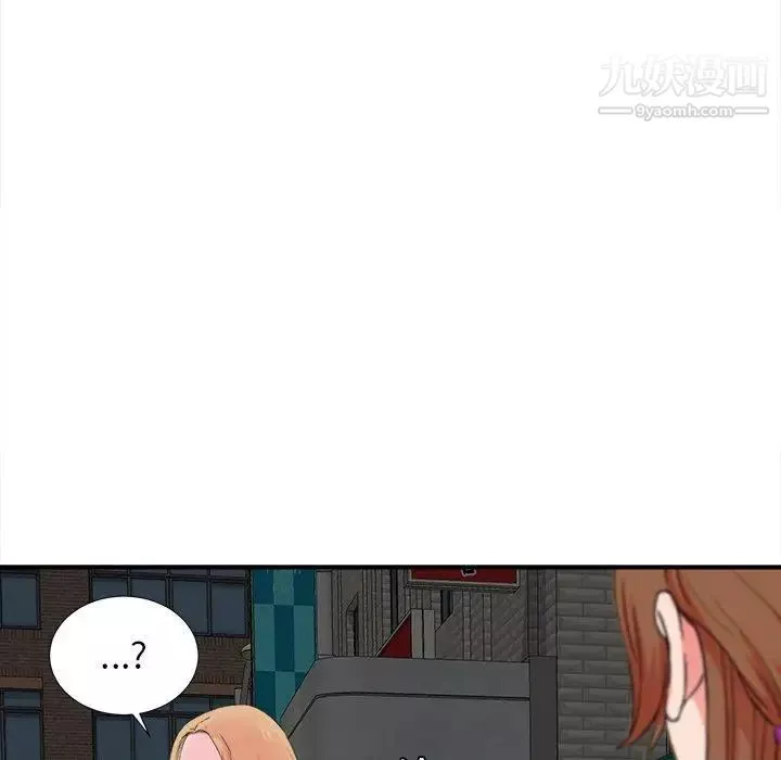 菜鸟扫美记-第21话 - 图片 94
