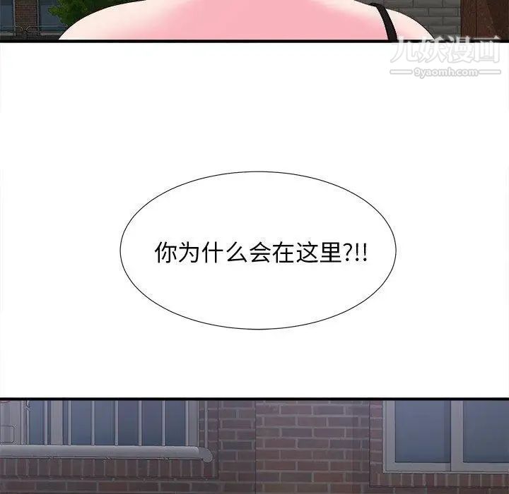 菜鸟扫美记第21话