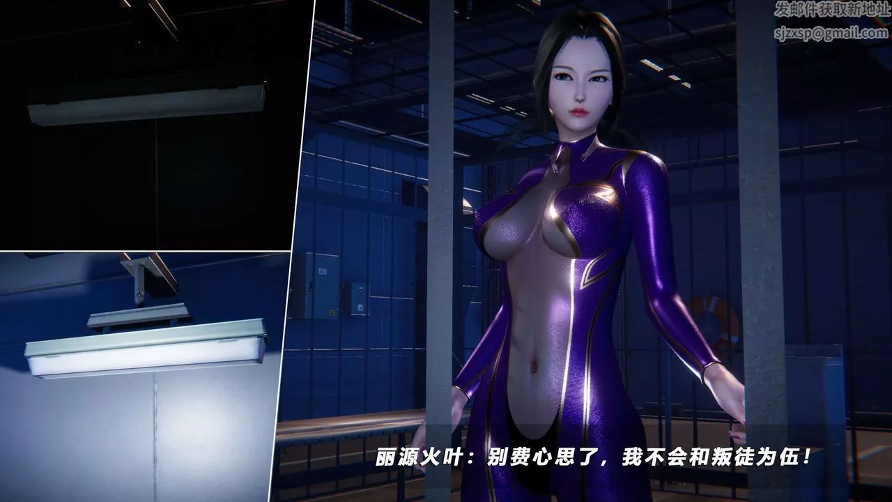 [3D]蝴蝶之殤第四季-罪城VICECITY第60話