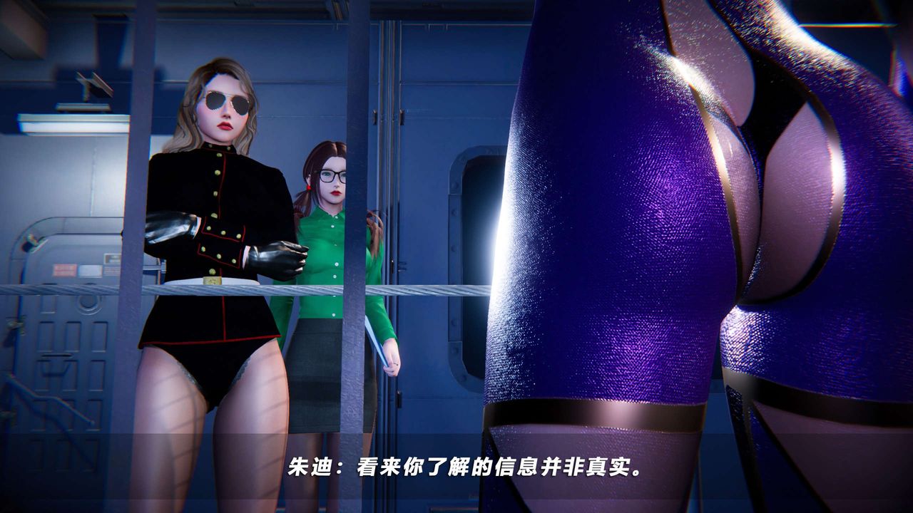 [3D]蝴蝶之殤第四季-罪城VICECITY第60話