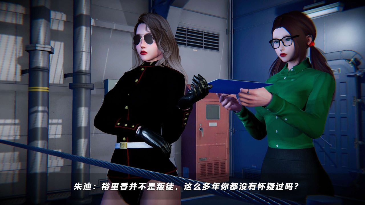 [3D]蝴蝶之殇第四季-罪城VICECITY第60话