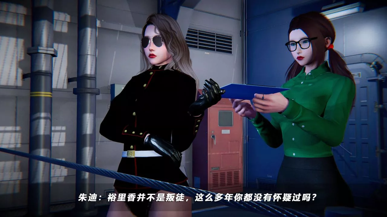 [3D]蝴蝶之殇第四季-罪城VICECITY-第60话 - 图片 94