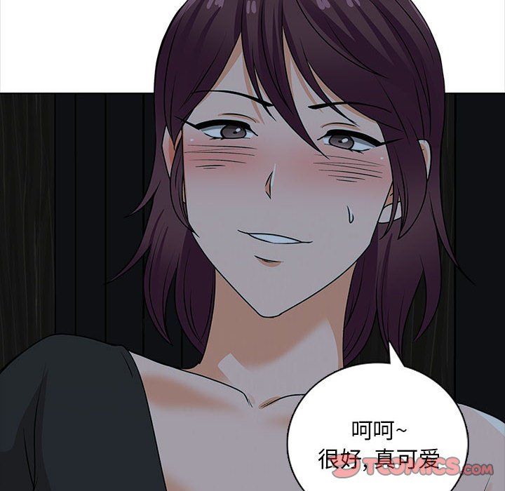 幸福公寓第20话