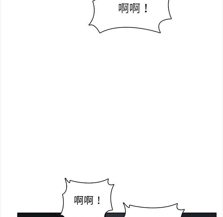 幸福公寓第20话