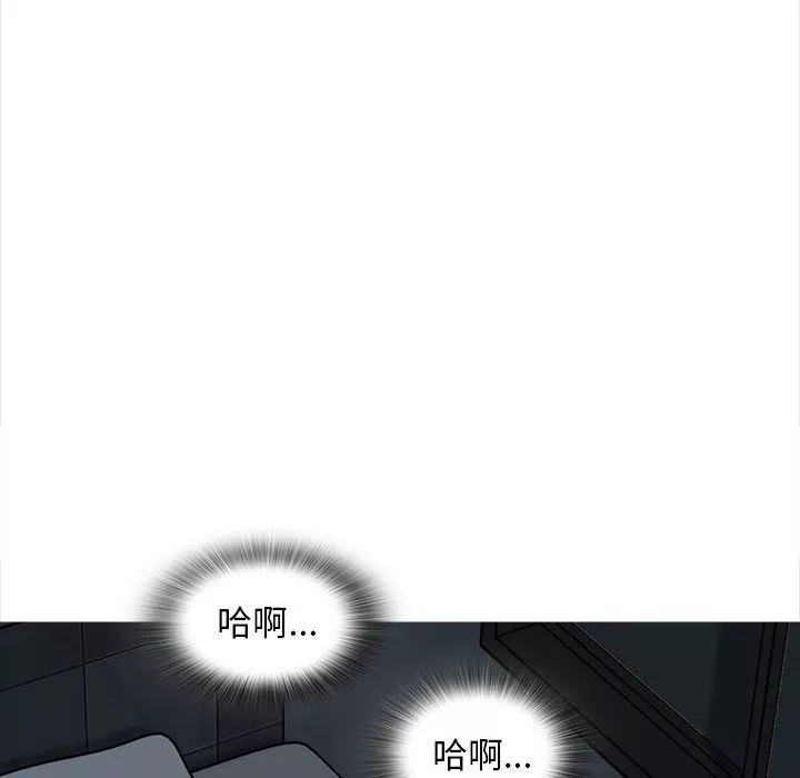 幸福公寓第20話