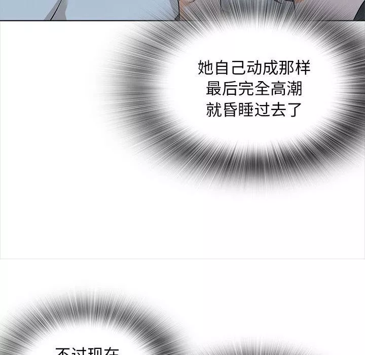 幸福公寓-第20话 - 图片 43