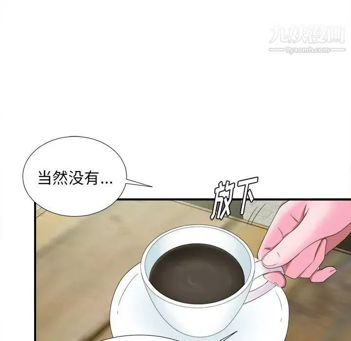 菜鸟扫美记-第22话 - 图片 37