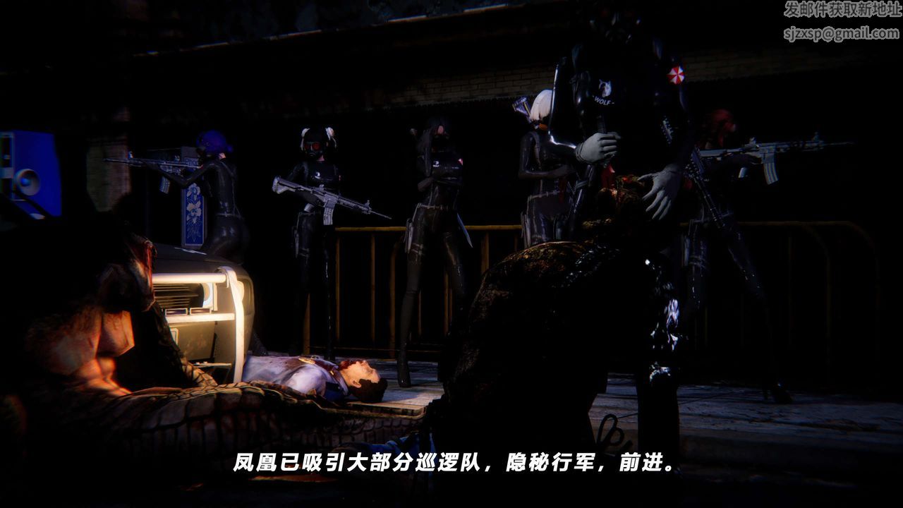 [3D]蝴蝶之殇第四季-罪城VICECITY第60话