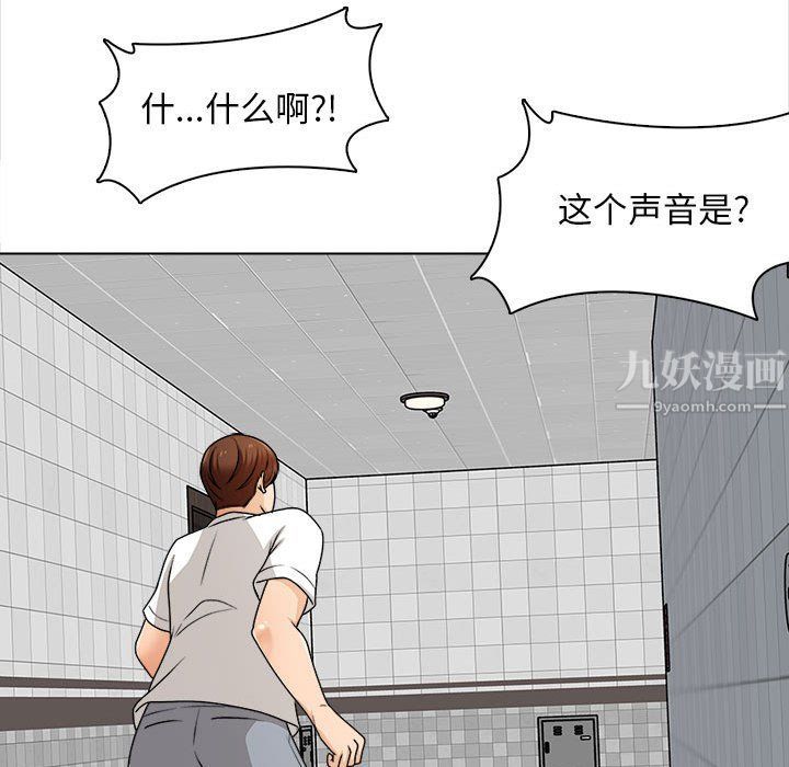 幸福公寓第20话