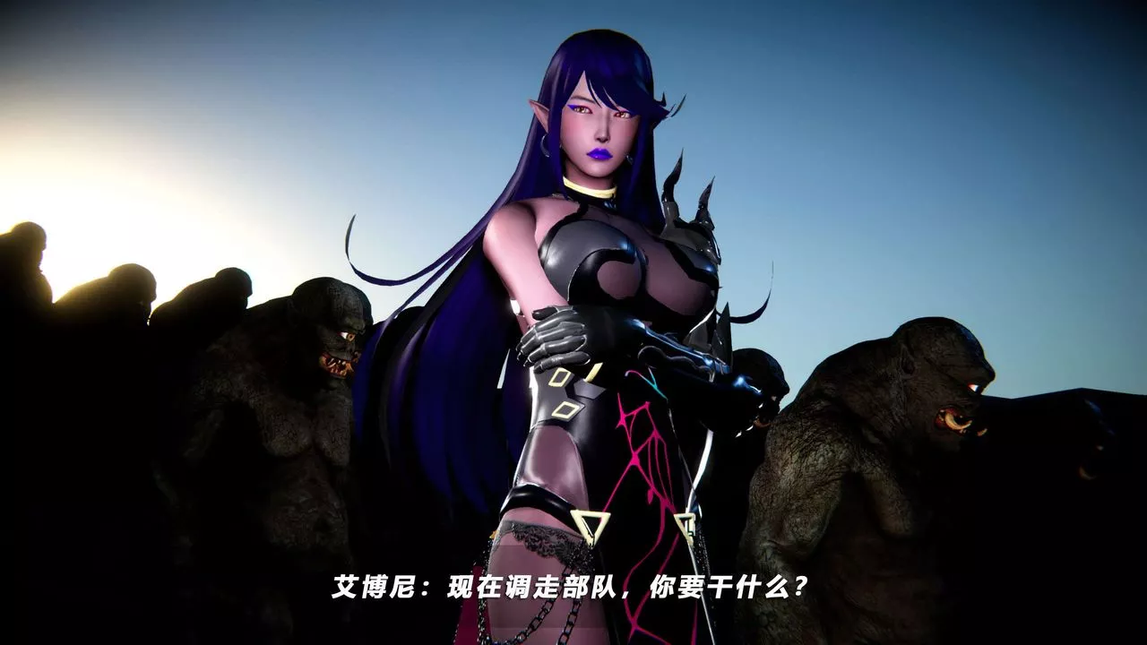 [3D]蝴蝶之殤第四季-罪城VICECITY第61話