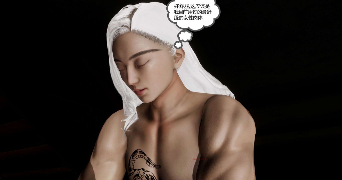 [3D]淫妖兽语第二季第32话