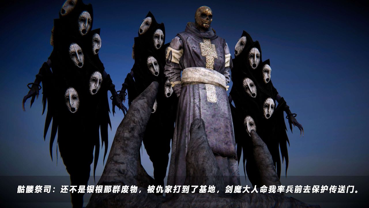 [3D]蝴蝶之殤第四季-罪城VICECITY第61話