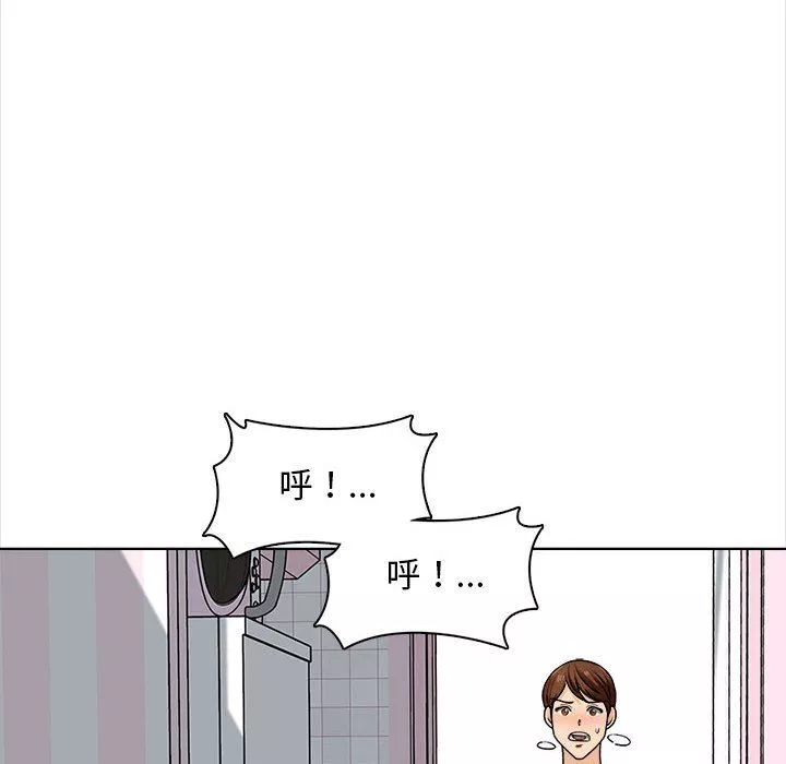 幸福公寓第20話