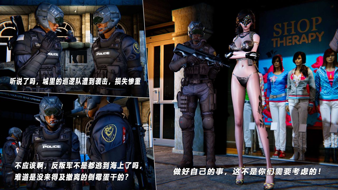 [3D]蝴蝶之殇第四季-罪城VICECITY第61话