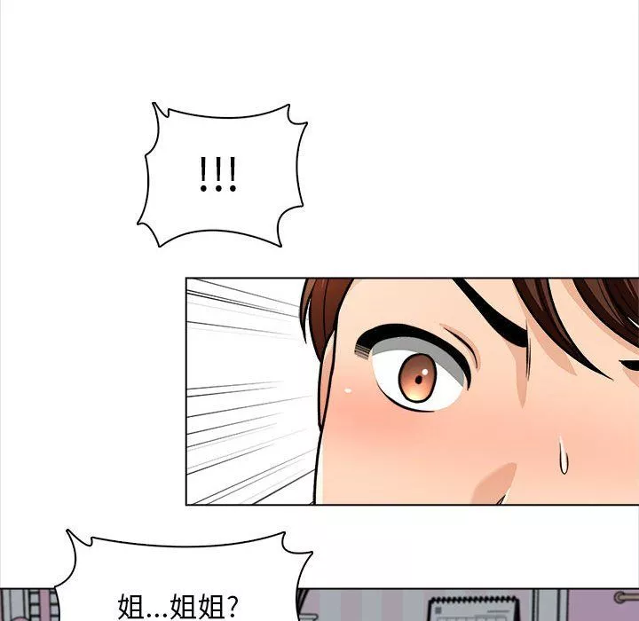 幸福公寓-第20话 - 图片 74