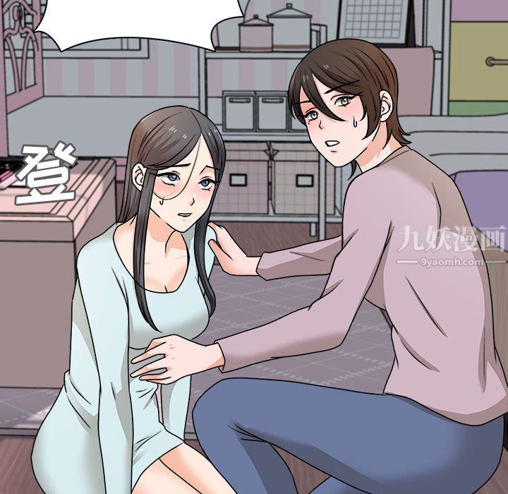 幸福公寓第20话