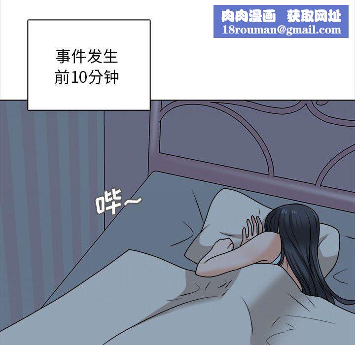 幸福公寓第20话