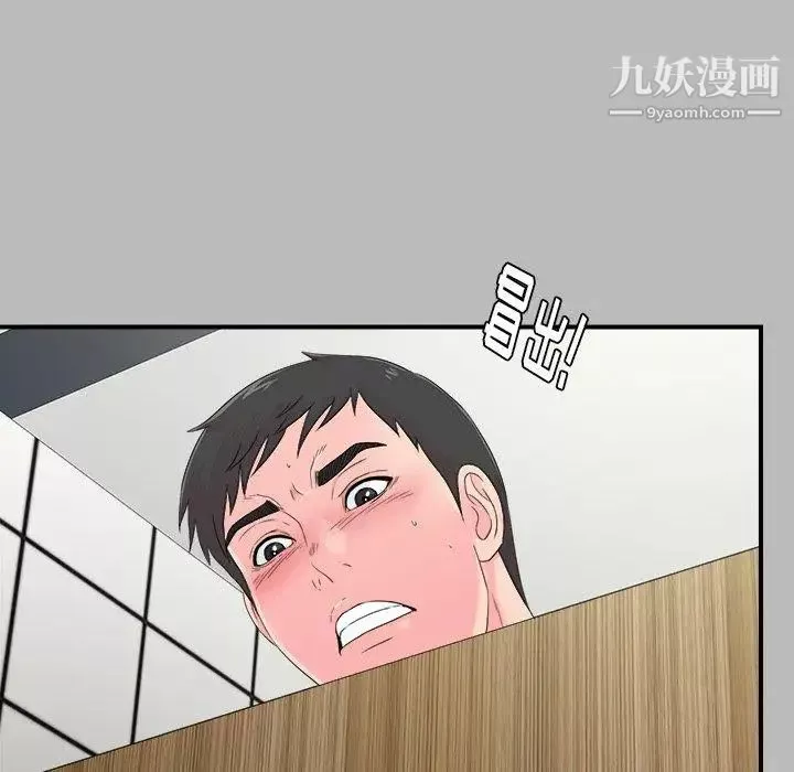 菜鸟扫美记-第22话 - 图片 57
