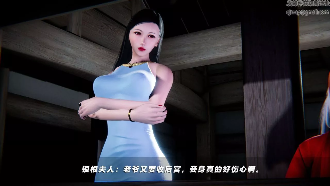 [3D]蝴蝶之殤第四季-罪城VICECITY第61話