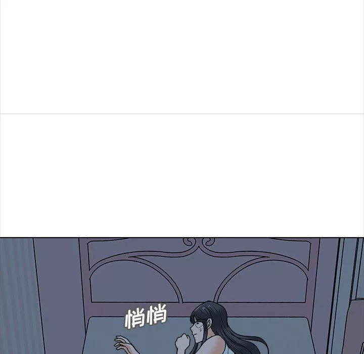 幸福公寓第20話
