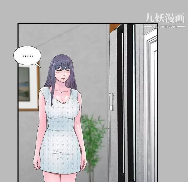 [3D]蝴蝶之殤第四季-罪城VICECITY第61話