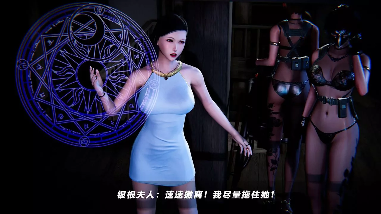 [3D]蝴蝶之殇第四季-罪城VICECITY-第61话 - 图片 29
