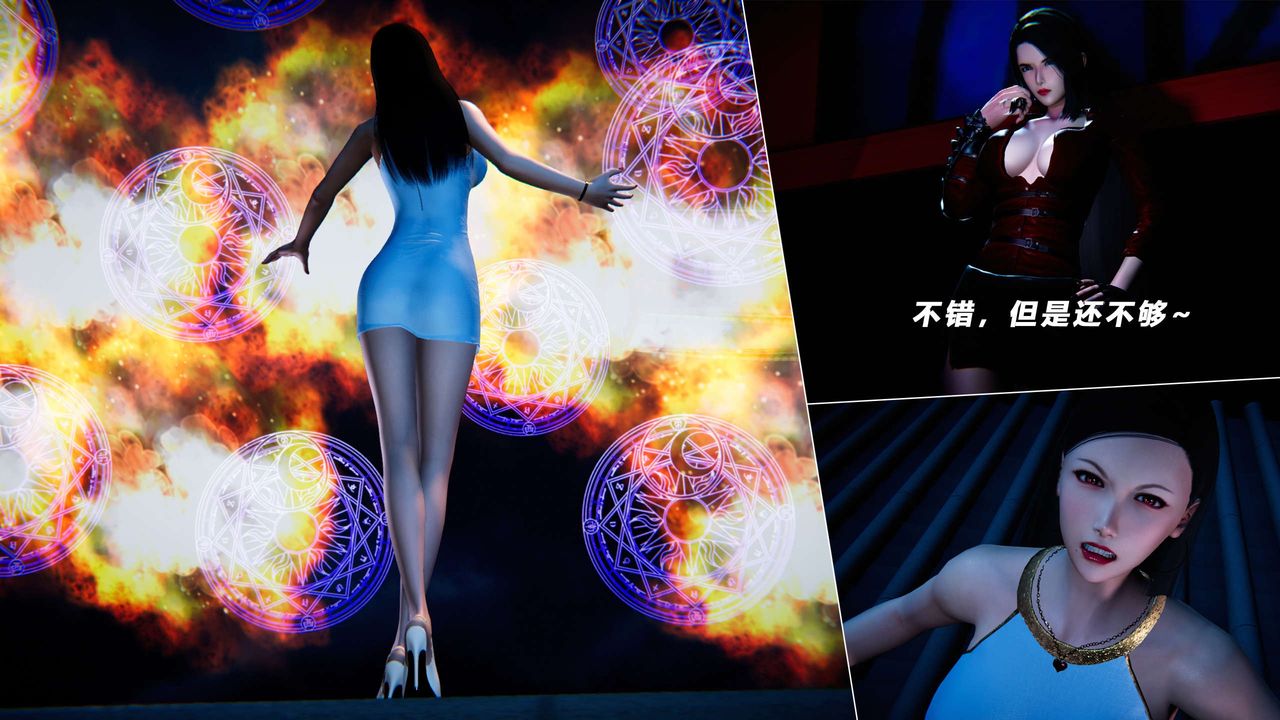 [3D]蝴蝶之殇第四季-罪城VICECITY第61话