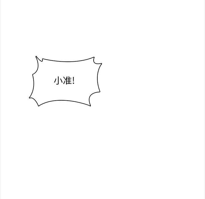 幸福公寓第20話