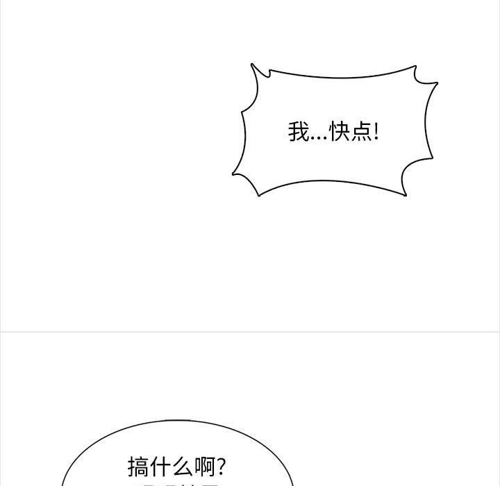 幸福公寓第20话