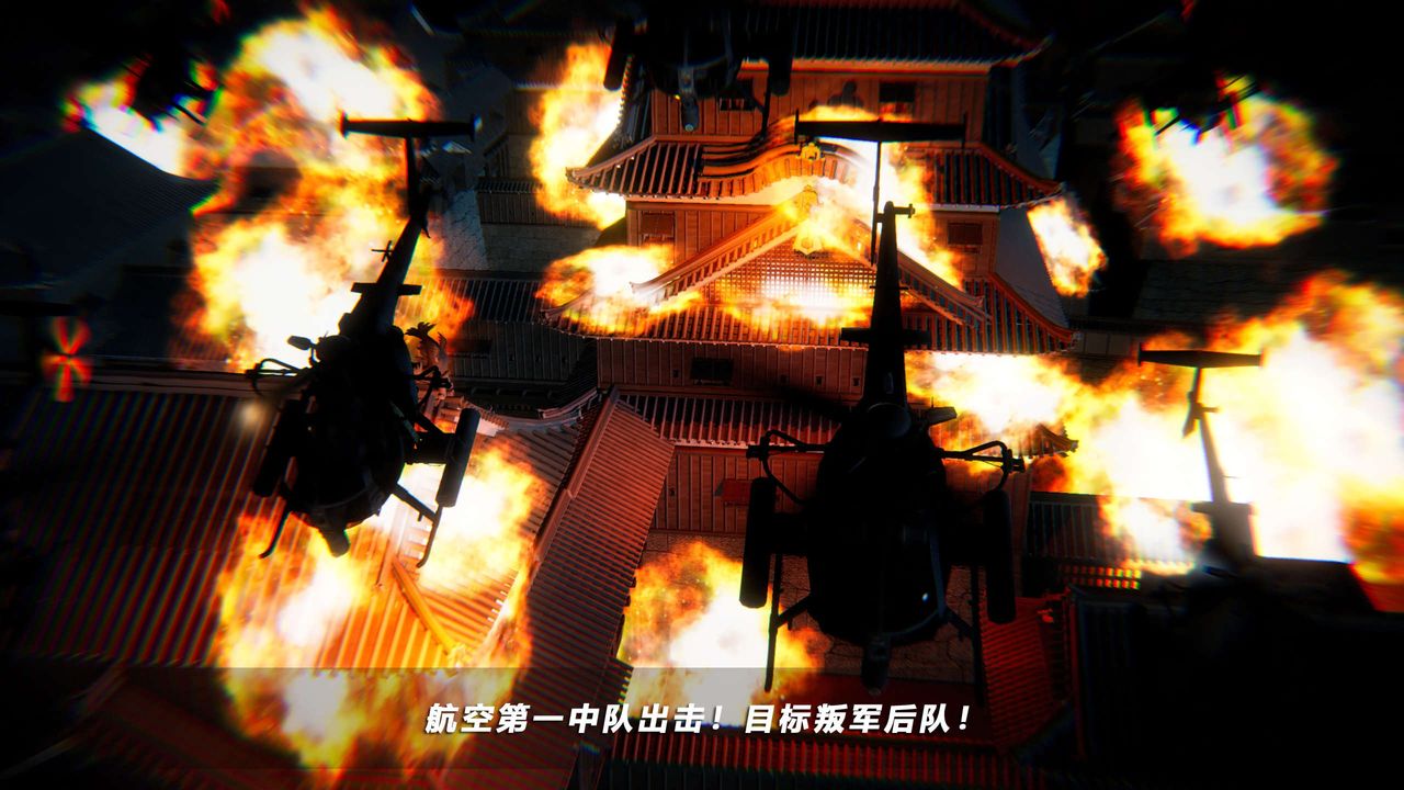 [3D]蝴蝶之殇第四季-罪城VICECITY第61话